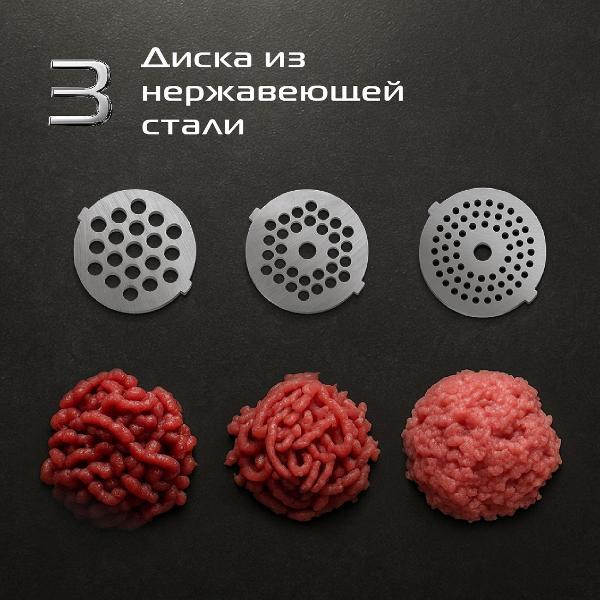 electric-meat-grinder-red-solution-mg150d-7