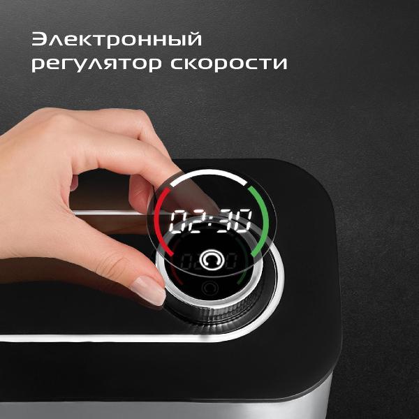 electric-meat-grinder-red-solution-mg150d-8