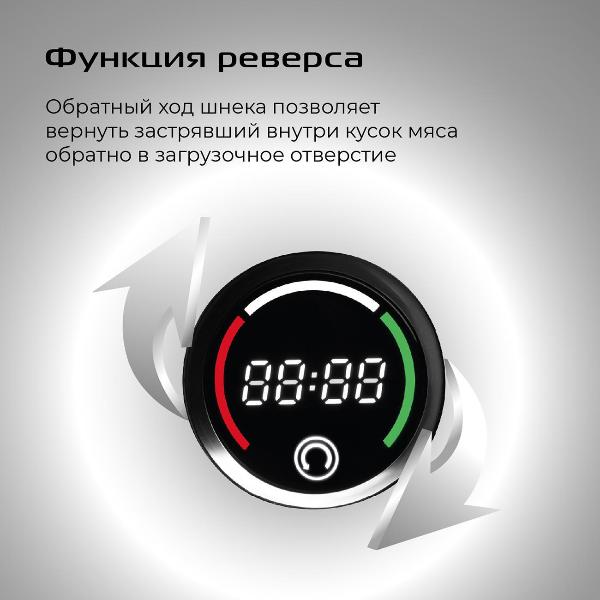 electric-meat-grinder-red-solution-mg150d-9