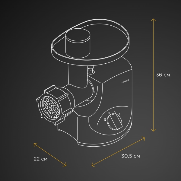 electric-meat-grinder-kenwood-mg700-2