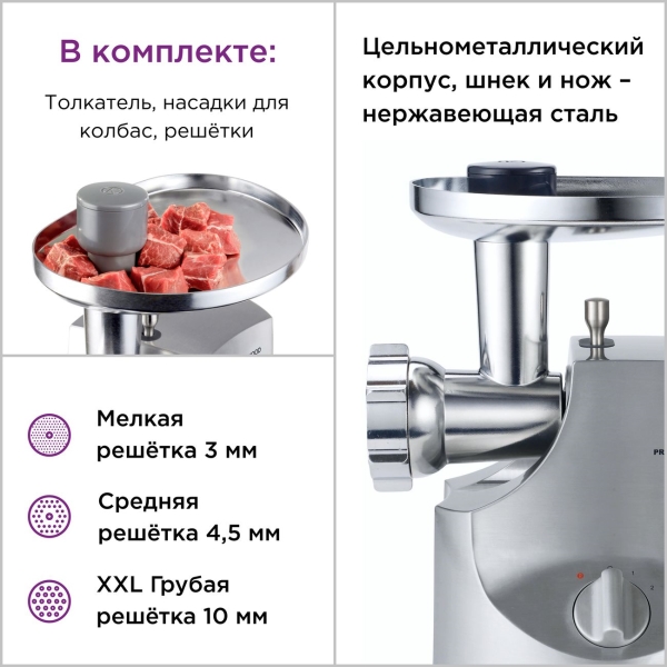 electric-meat-grinder-kenwood-mg700-7