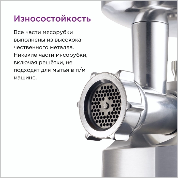electric-meat-grinder-kenwood-mg700-9