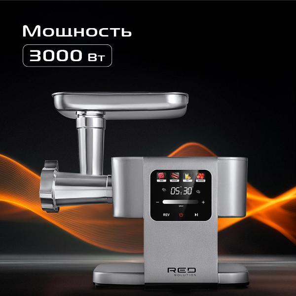 electric-meat-grinder-red-solution-mg1100d-8-7