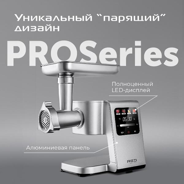 electric-meat-grinder-red-solution-mg1100d-8-8