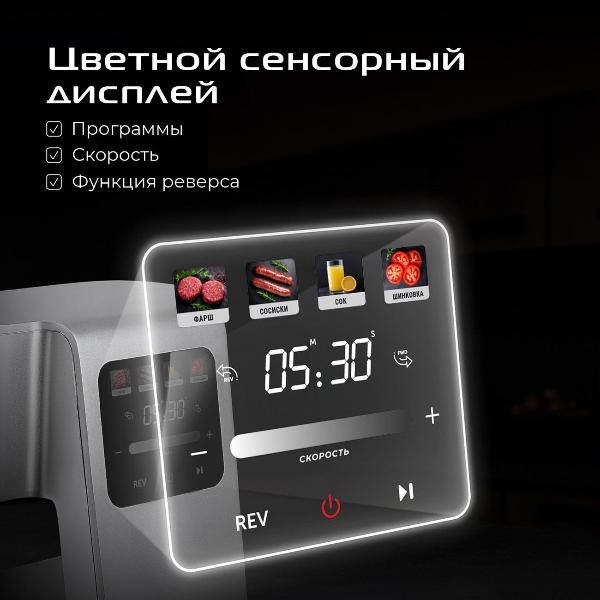 electric-meat-grinder-red-solution-mg1100d-8-9