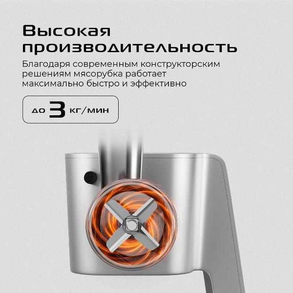 electric-meat-grinder-red-solution-mg1100d-8-10