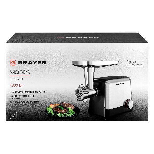 electric-meat-grinder-brayer-br1613-2