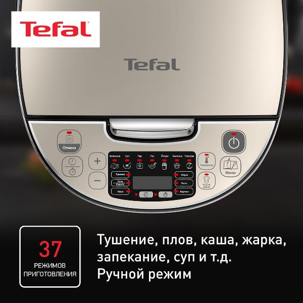 multicooker-tefal-essential-cook-rk321a32-3
