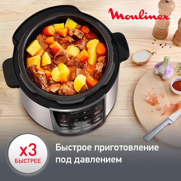 multicooker-pressure-cooker-moulinex-speedy-cook-ce222d32