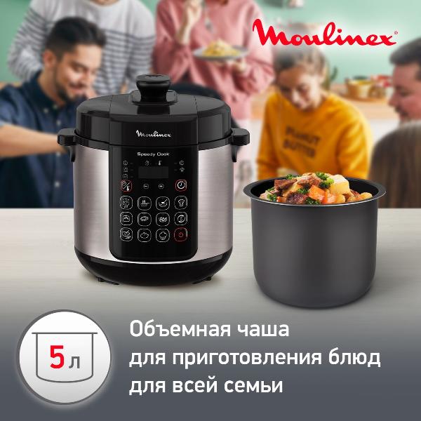multicooker-pressure-cooker-moulinex-speedy-cook-ce222d32-4