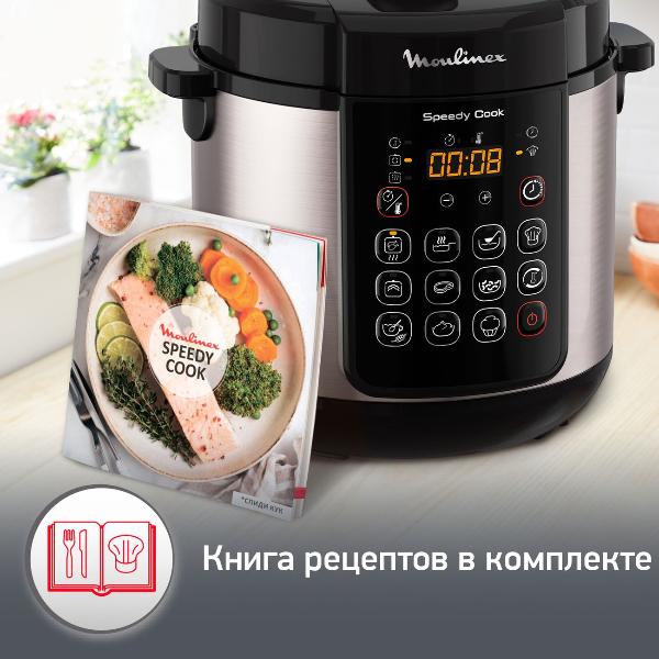 multicooker-pressure-cooker-moulinex-speedy-cook-ce222d32-7