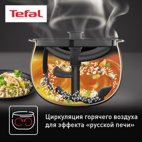 multicooker-tefal-multicook-stir-rk901832-3