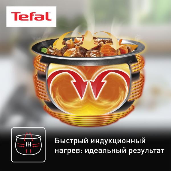 multicooker-induction-tefal-effectual-pro-induction-rk807d32