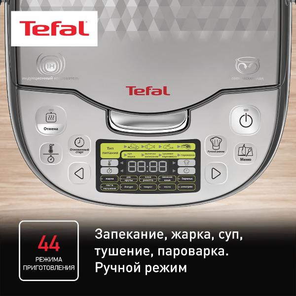 multicooker-induction-tefal-effectual-pro-induction-rk807d32-4