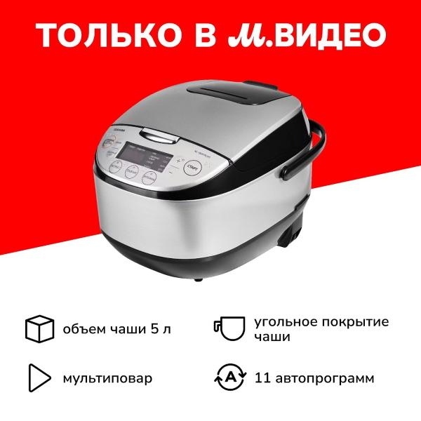 multicooker-toshiba-rc-18drtru-h