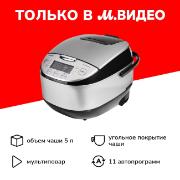 multicooker-toshiba-rc-18drtru-h