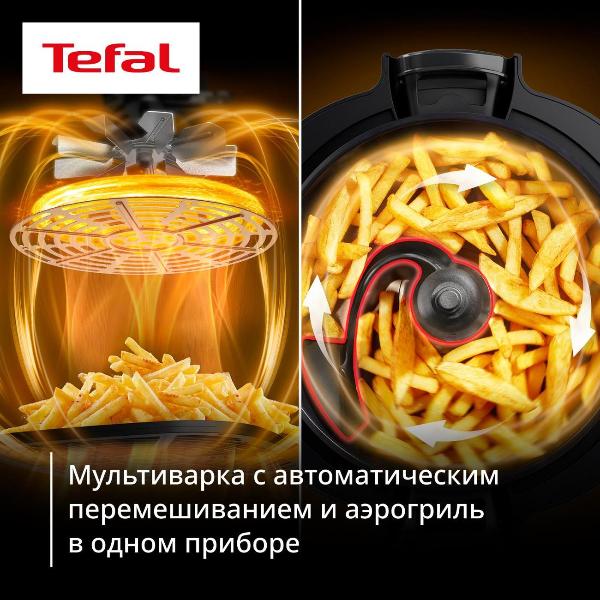 multicooker-tefal-multicook-actifry-my741cf2