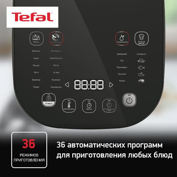 multicooker-induction-with-car-stirring-tefal-multicook-stir-ih-rk905a32-3