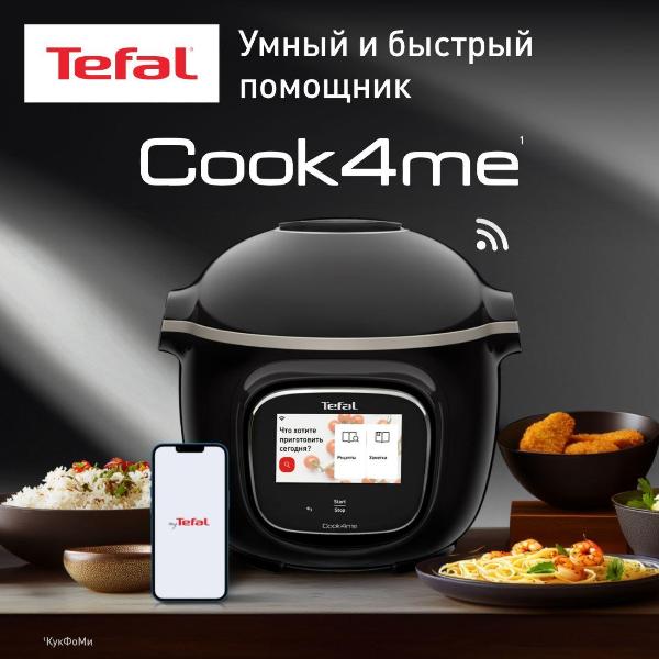 multicooker-pressure-cooker-tefal-cook4me-touch-cy912832