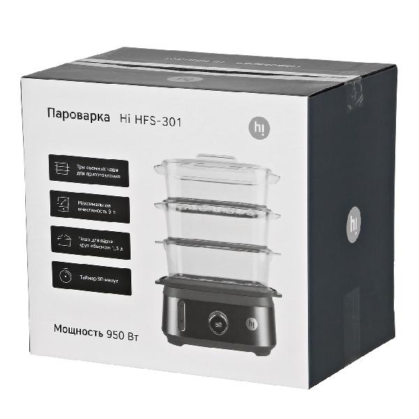 steamer-hi-hfs-301-5