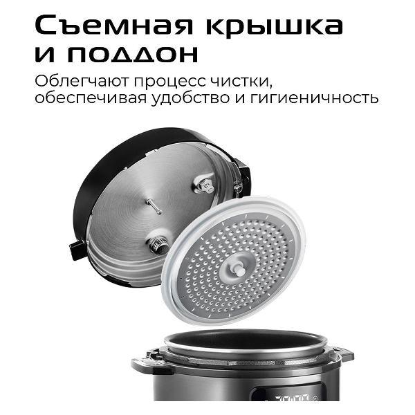 multicooker-pressure-cooker-red-solution-colorsense-pm4000-2