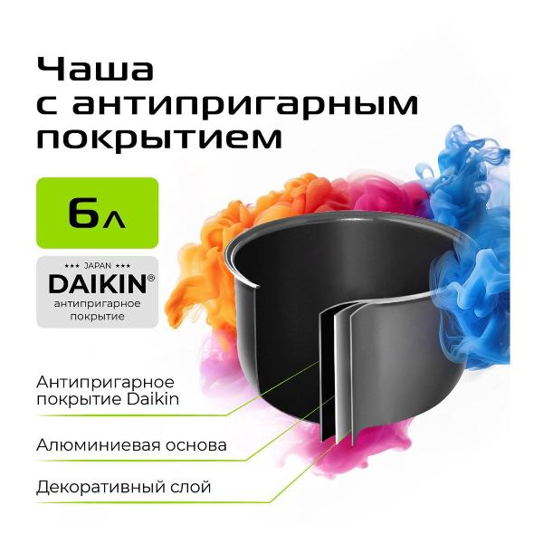 multicooker-pressure-cooker-red-solution-colorsense-pm4000-6