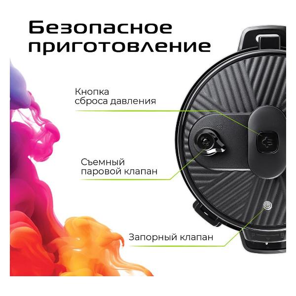 multicooker-pressure-cooker-red-solution-colorsense-pm4000-9