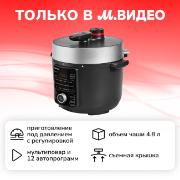 multicooker-toshiba-pc-48drtru-k