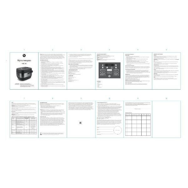 multicooker-hi-hmc-301-10