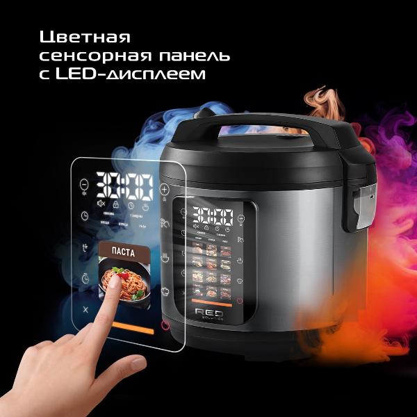 multicooker-red-solution-colorsense-m4100