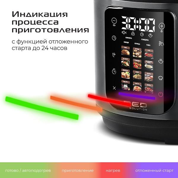 multicooker-red-solution-colorsense-m4100-3