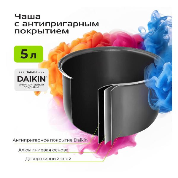 multicooker-red-solution-colorsense-m4100-7