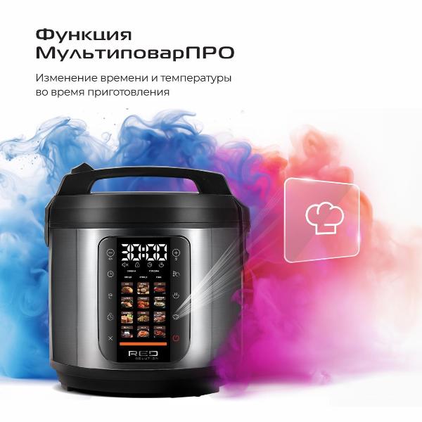 multicooker-red-solution-colorsense-m4100-8