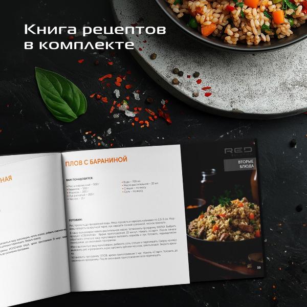 multicooker-red-solution-colorsense-m4100-9