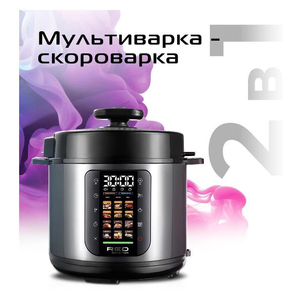multicooker-red-solution-colorsense-pm4000-4
