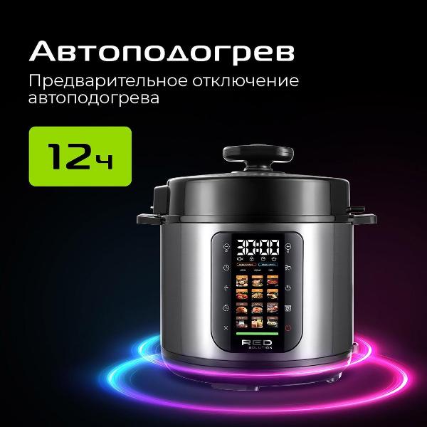 multicooker-red-solution-colorsense-pm4000-8