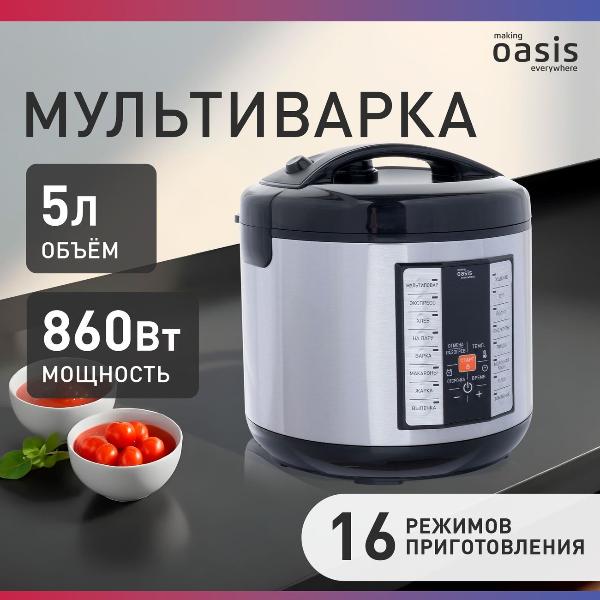 multicooker-oasis-mc-16p