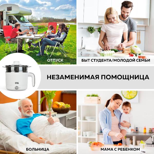 electric-pot-gfgril-gfp-20-5