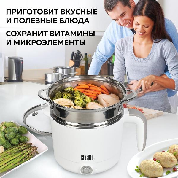 electric-pot-gfgril-gfp-20-6