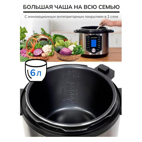 multicooker-minister-430018-2