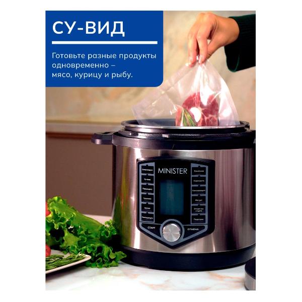 multicooker-minister-430018-4