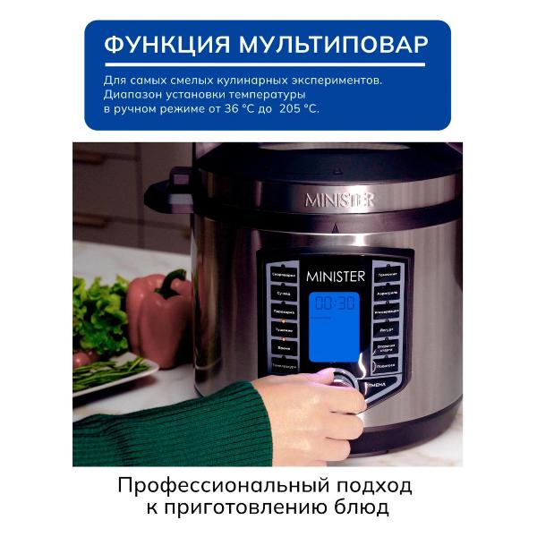 multicooker-minister-430018-5