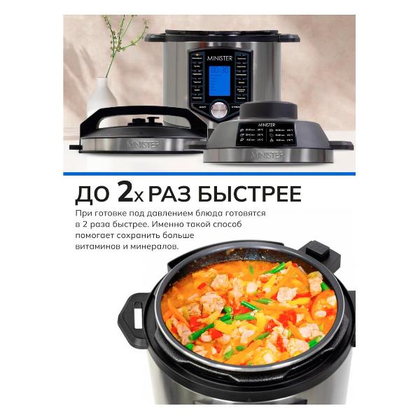 multicooker-minister-430018-7