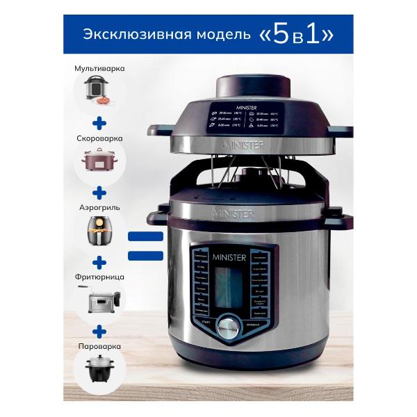 multicooker-minister-430018-8