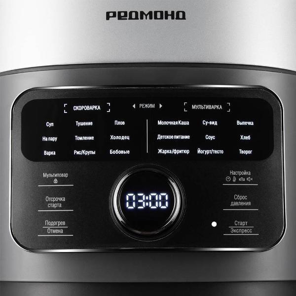 multicooker-redmond-mp112-4