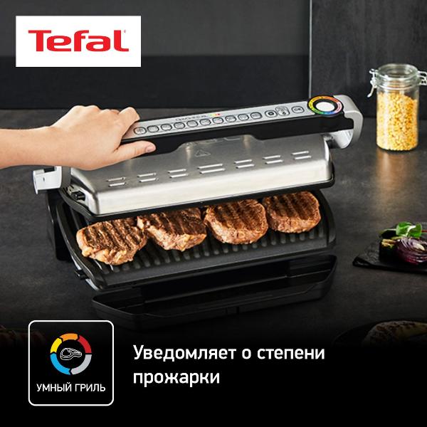 electrogrill-tefal-plus-optigrill-xl-steel-black-gc722d34