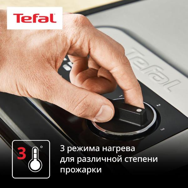 electrogrill-tefal-inicio-adjust-gc272d10