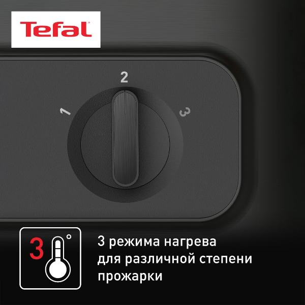 electrogrill-tefal-inicio-adjust-black-gc242832