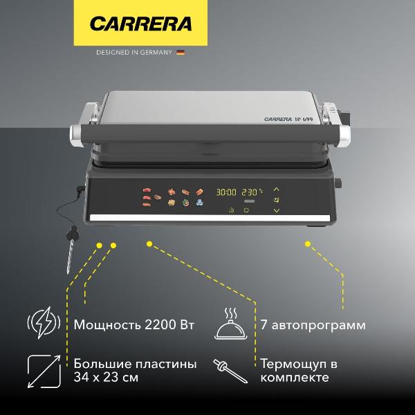 electrogrill-carrera-crg699