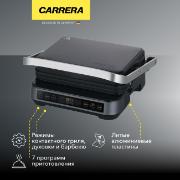 electrogrill-carrera-674